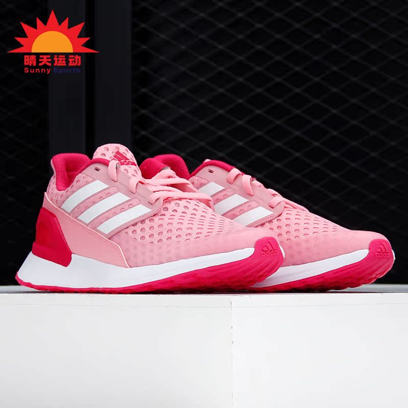 adidas阿迪达斯正品跑步鞋
