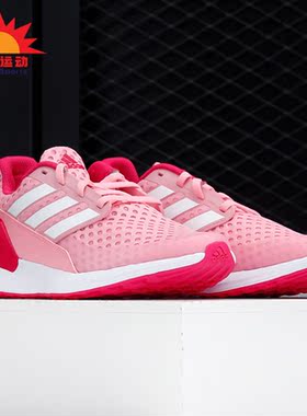 Adidas/阿迪达斯正品 RapidaRun 大童透气缓震耐磨运动鞋 G27305