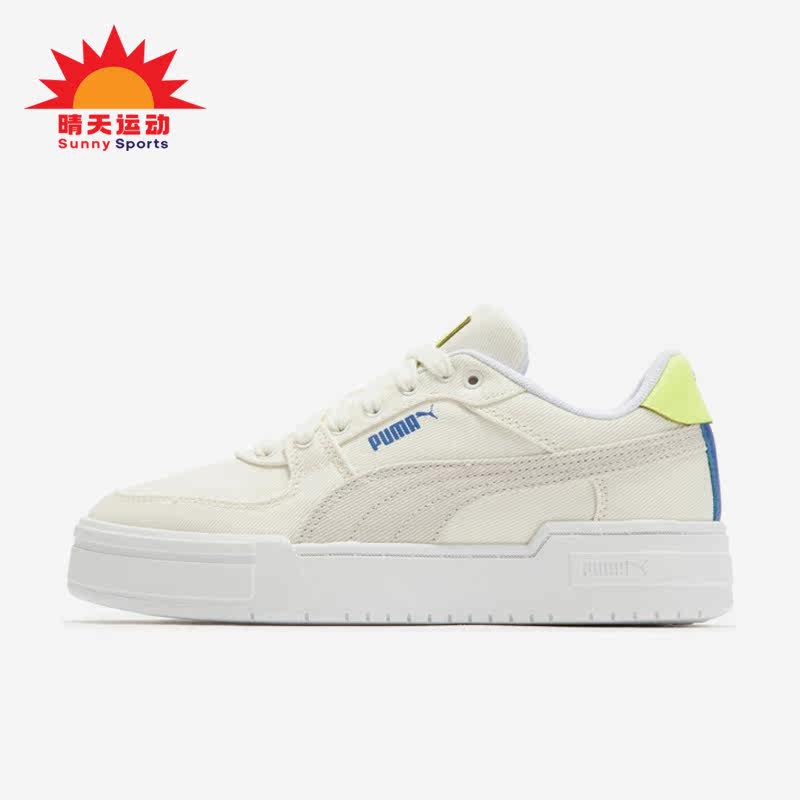 Puma/彪马正品新款男女同款时尚经典运动板鞋390127-02,运动鞋new,板鞋,淘宝优惠券,粉丝福利购,淘宝优惠卷