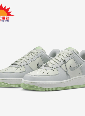 Nike/耐克正品 Air Force 1 女士耐磨低帮运动鞋FN8540-001