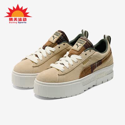 彪马正品女子厚底休闲板鞋