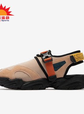 Puma/彪马正品新款男女同款运动休闲沙滩凉鞋390748-03