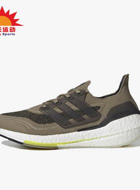 Adidas/阿迪达斯正品Ultra Boost 男子运动跑步鞋S23879