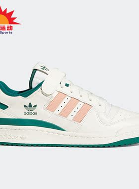 Adidas/阿迪达斯正品三叶草休闲男女时尚低帮运动鞋 H01671