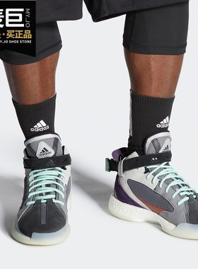 Adidas/阿迪达斯正品新款Posterize男子场上篮球运动鞋EG6877