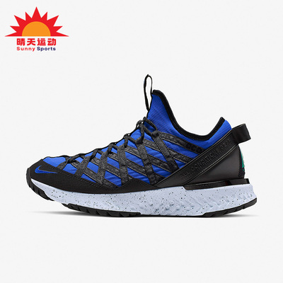 耐克ACGReactTerra男女跑步鞋