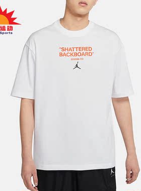 Nike/耐克正品JORDAN 夏季新款男子宽松短袖DV9727-100