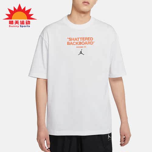 耐克男子透气运动短袖T恤