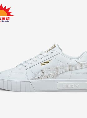 Puma/彪马正品Cali Star DD女子耐磨时尚休闲板鞋380629-01