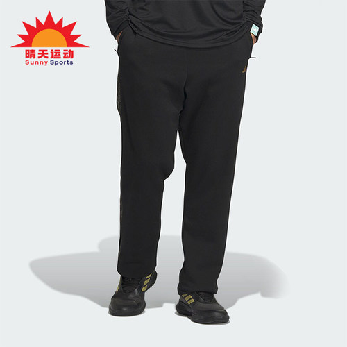 阿迪达斯正品男士运动裤