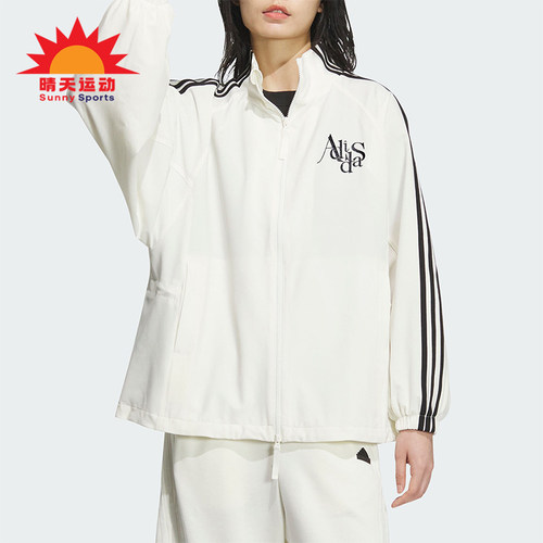 阿迪达斯运动休闲夹克外套