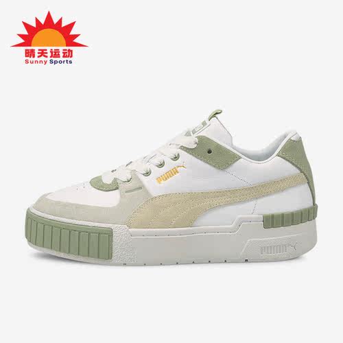 彪马正品女子休闲板鞋