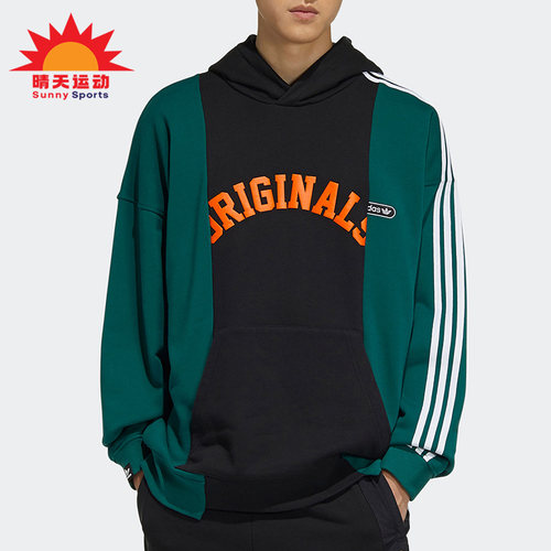 阿迪三叶草男休闲宽松连帽卫衣