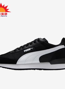 Puma/彪马正品R78 Nylon男女时尚简约缓震休闲鞋397149-01