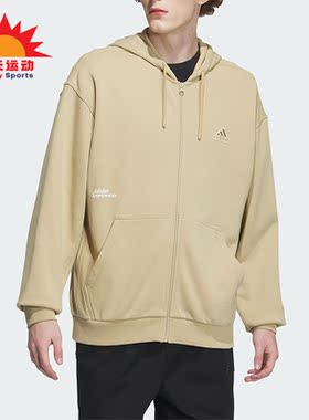 Adidas/阿迪达斯正品新款男士针织宽松休闲连帽外套IT3964