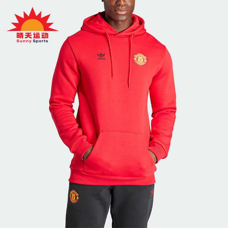 Adidas/阿迪达斯男士连帽卫衣