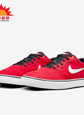 Nike/耐克正品SB Chron 2男女运动复古休闲鞋板鞋DM3493-606