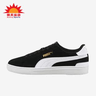 Pro Puma Serve 休闲低帮板鞋 381108 时尚 彪马正品 SD男女同款
