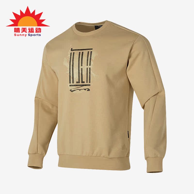 Adidas/阿迪达斯男士圆领卫衣