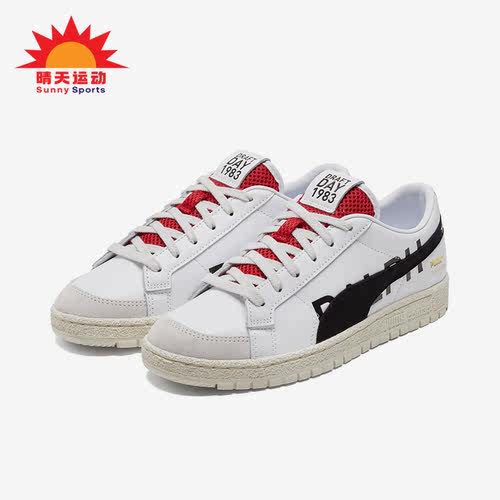 Puma/彪马正品春季男女耐磨透气休闲运动低帮板鞋381207-01