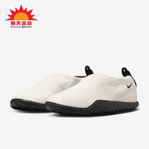 男子一脚蹬龚梦休闲鞋耐克正品