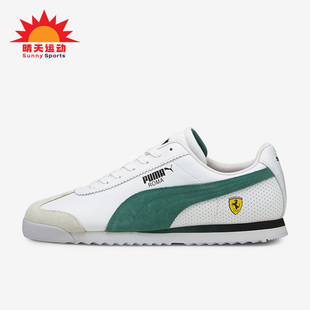 Puma/彪马正品Ferrari Roma男子时尚训练运动休闲鞋306766-03