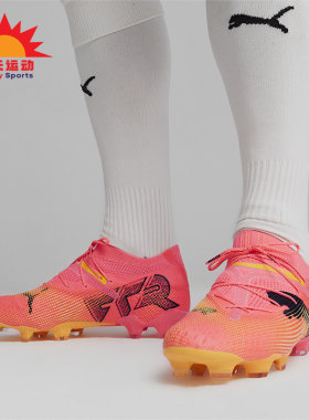 Puma/彪马正品 FUTURE 7 男士天然草坪长钉足球鞋107599-03