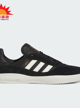 Adidas/阿迪达斯正品三叶草PUIG男女经典运动滑板鞋IE3141