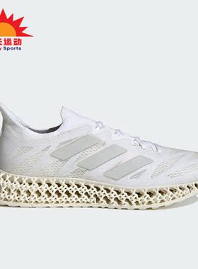 Adidas/阿迪达斯正品4DFWD 3 W男女随心畅跑运动休闲跑步鞋IG8992