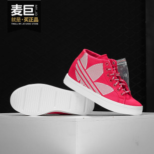 Adidas 三葉草女子HEEL LOGO低幫休閑鞋 FU6821 阿迪達(dá)斯正品