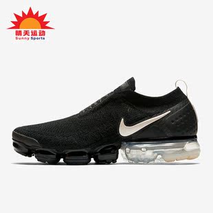 AH7006 Nike VaporMax男女气垫缓震跑步鞋 Air 002 耐克正品