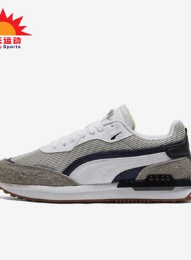 Puma/彪马正品City Rider Map Out男女时尚休闲鞋382158-02