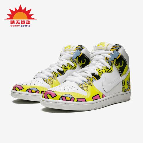 太阳花男子运动休闲鞋耐克正品