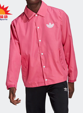 Adidas/阿迪达斯正品三叶草男子大LOGO 运动休闲外套 H07087