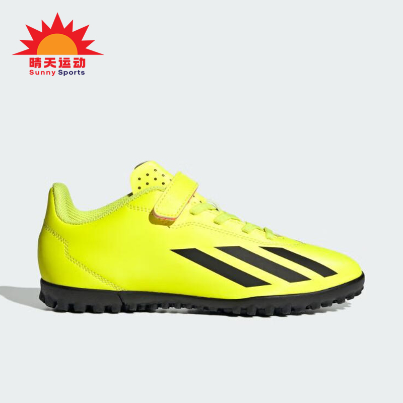 阿迪达斯TF碎钉儿童足球鞋