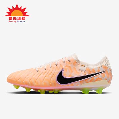 耐克男女同款人造草地足球鞋