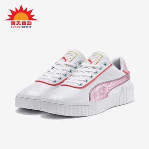 Puma/彪马正品春季女士耐磨透气舒适休闲运动板鞋369517-01