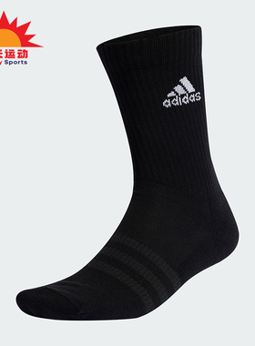 Adidas/阿迪达斯正品C SPW CRW 1P男女针织袜一双装IC1309