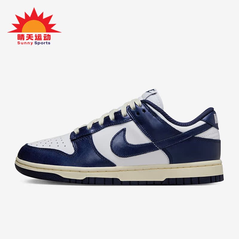 耐克女子时尚轻便缓震休闲板鞋