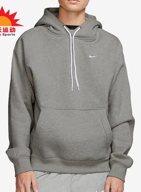Nike/耐克正品新款男子运动休闲户外连帽套头衫CV0552-050