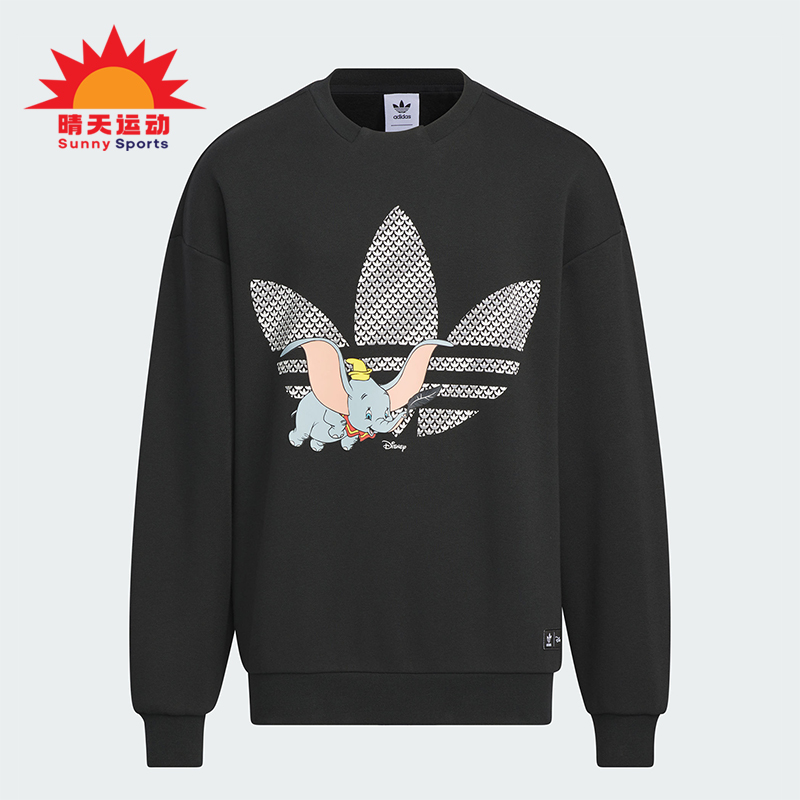 阿迪达斯正品大童运动卫衣