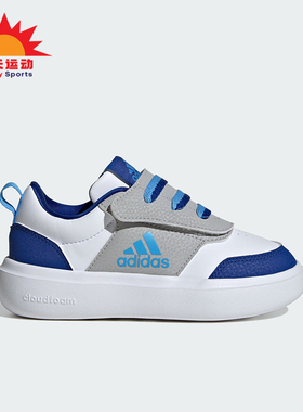 Adidas/阿迪达斯正品 PARK ST AC C儿童回弹休闲运动鞋ID7916