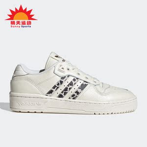 Adidas/阿迪达斯正品三叶草Rivalry Low女子休闲板鞋FY9203