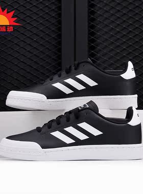 Adidas/阿迪达斯正品秋季新款 COURT70S 男子休闲板鞋B79771