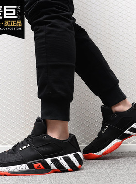 Adidas/阿迪达斯正品新款男子 Regulate 团队篮球鞋 Q33337