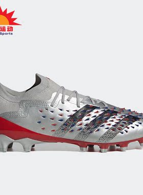 Adidas/阿迪达斯正品夏季新款男子透气足球运动鞋Q46410