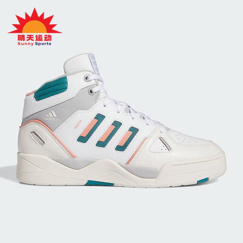 Adidas/阿迪达斯正品MIDCITY MID男子实战训练篮球鞋ID5402