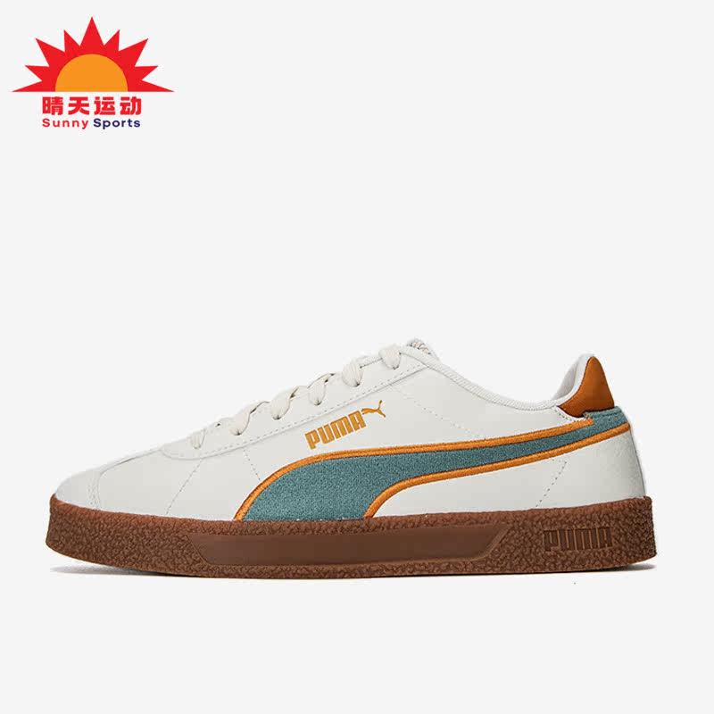 彪马正品男女通用板鞋