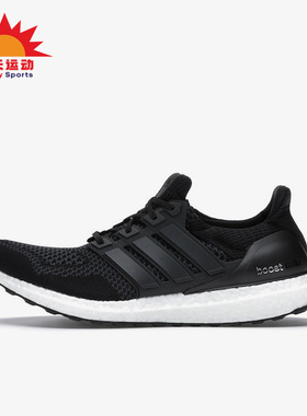 Adidas/阿迪达斯正品Ultra Boost男女运动耐磨跑步鞋S77417