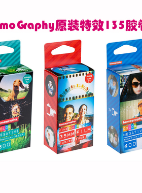 135胶卷彩负Lomography原装 Color Negative ISO 100 400 800